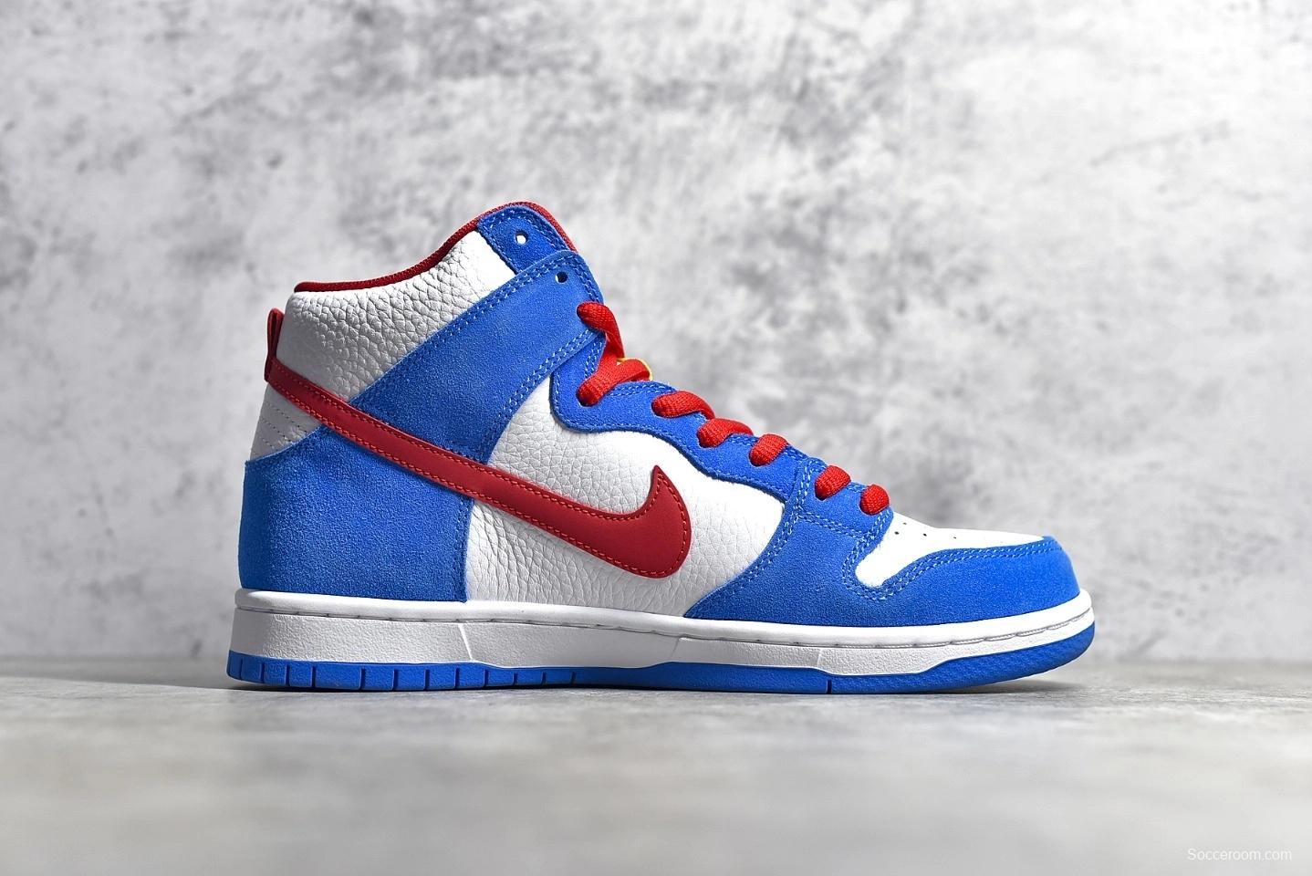 NK SB Dunk High Pro Iso“Photo Bule