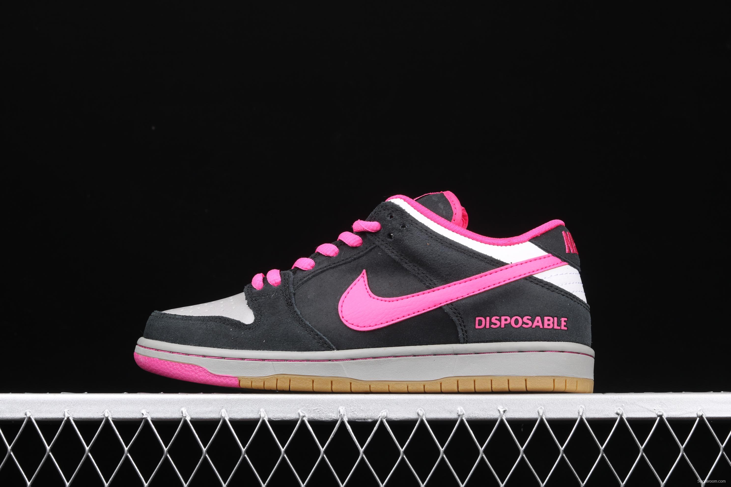 NIKE SB DUNK Low Premium QS low-top skateboard shoes 504750-061