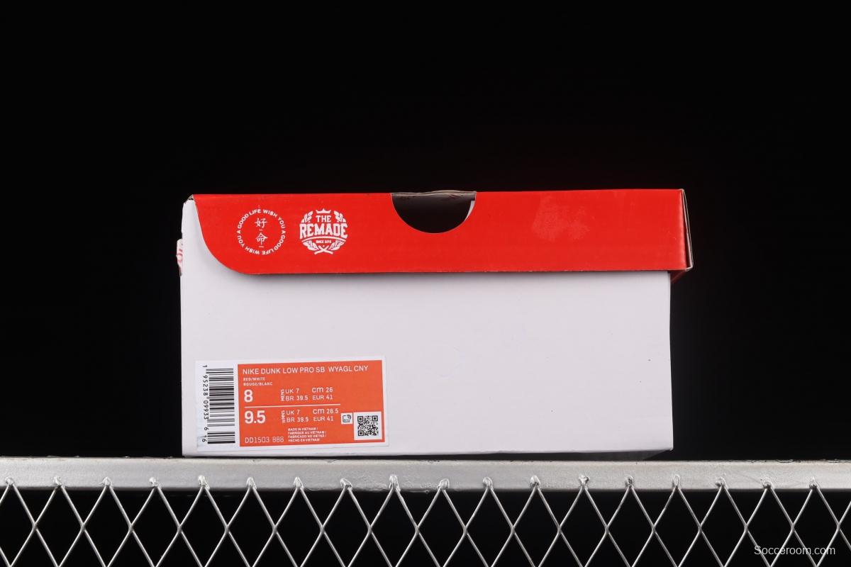 The RemAdidase x NIKE SB DUNK Low PRO WYAGL Zhou Tanghao joined hands with the customer team to launch the family and friends limited mandarin duck white red good dunk series of low-side leisure sports skateboard shoes DD1503-888,