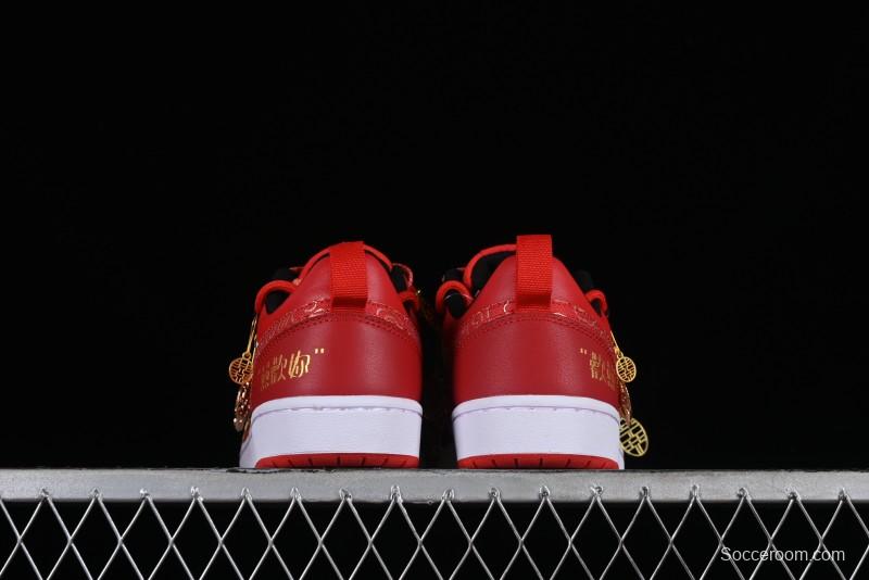 Nike Court Borough Chinese Traditional Style - Happy Marriage Custom Low-Top Skateboarding Shoes Non-Slip and Wear-Resistant - BQ5448-007