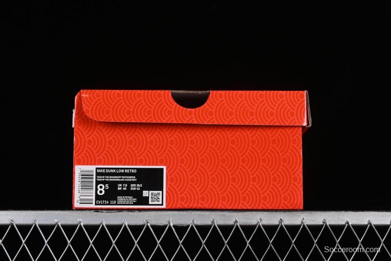 Nike Air Force 1 '07 Low Chinese New Year Limited - Dragon Scale Casual Sneakers - CV1724-110