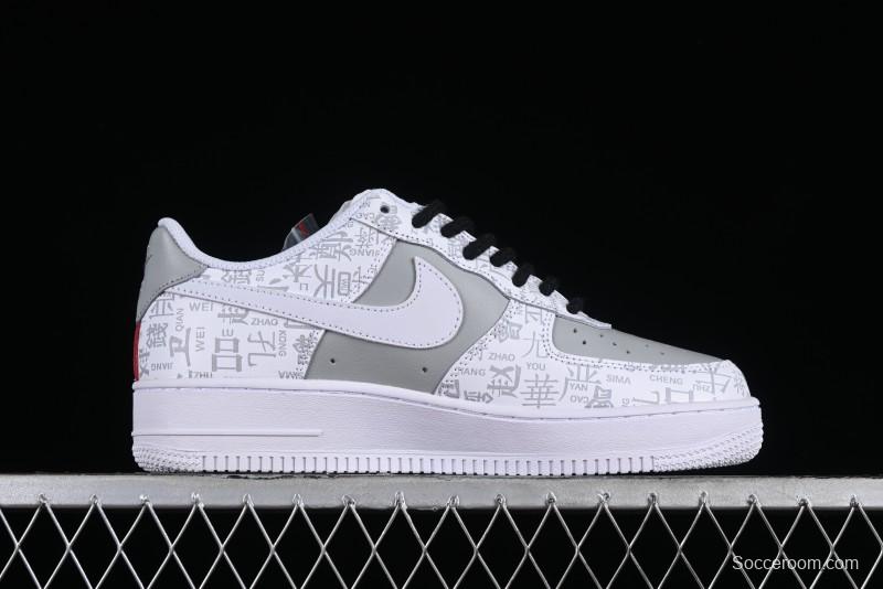 Nike Air Force 1 '07 Low Custom ID Graffiti Chinese Style Hundred Surnames Casual Sneakers - SD3356-008