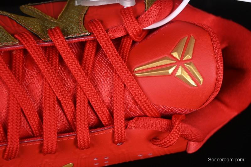 Nike Zoom Kobe V Protro Low-Top Basketball Shoes for Performance Play - HF5182-600