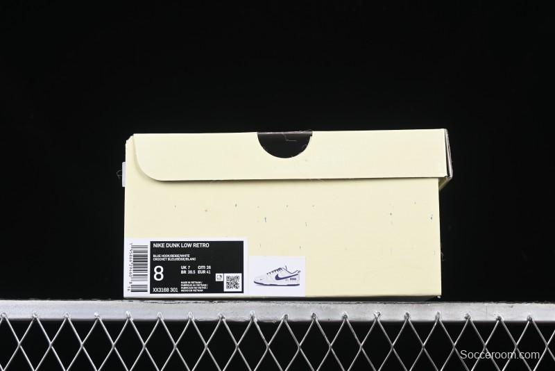 Nike SB Dunk Low Supreme Collaboration - Light Blue Double Swoosh Anniversary Custom Low-Top Casual Skate Shoes - XX3168-301