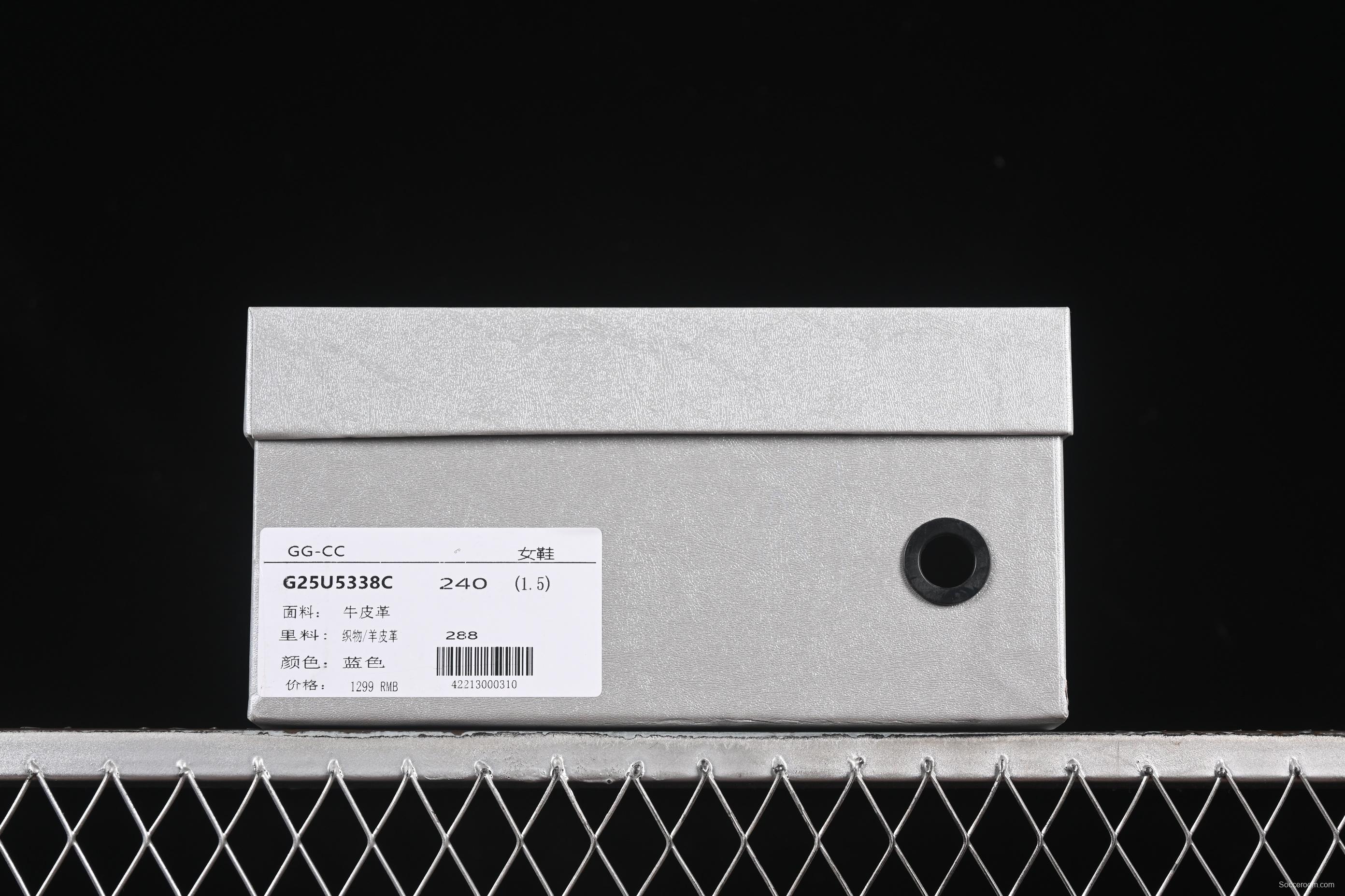 GG-CC Platform Casual Running Shoes with Thick Sole - G25U5338C