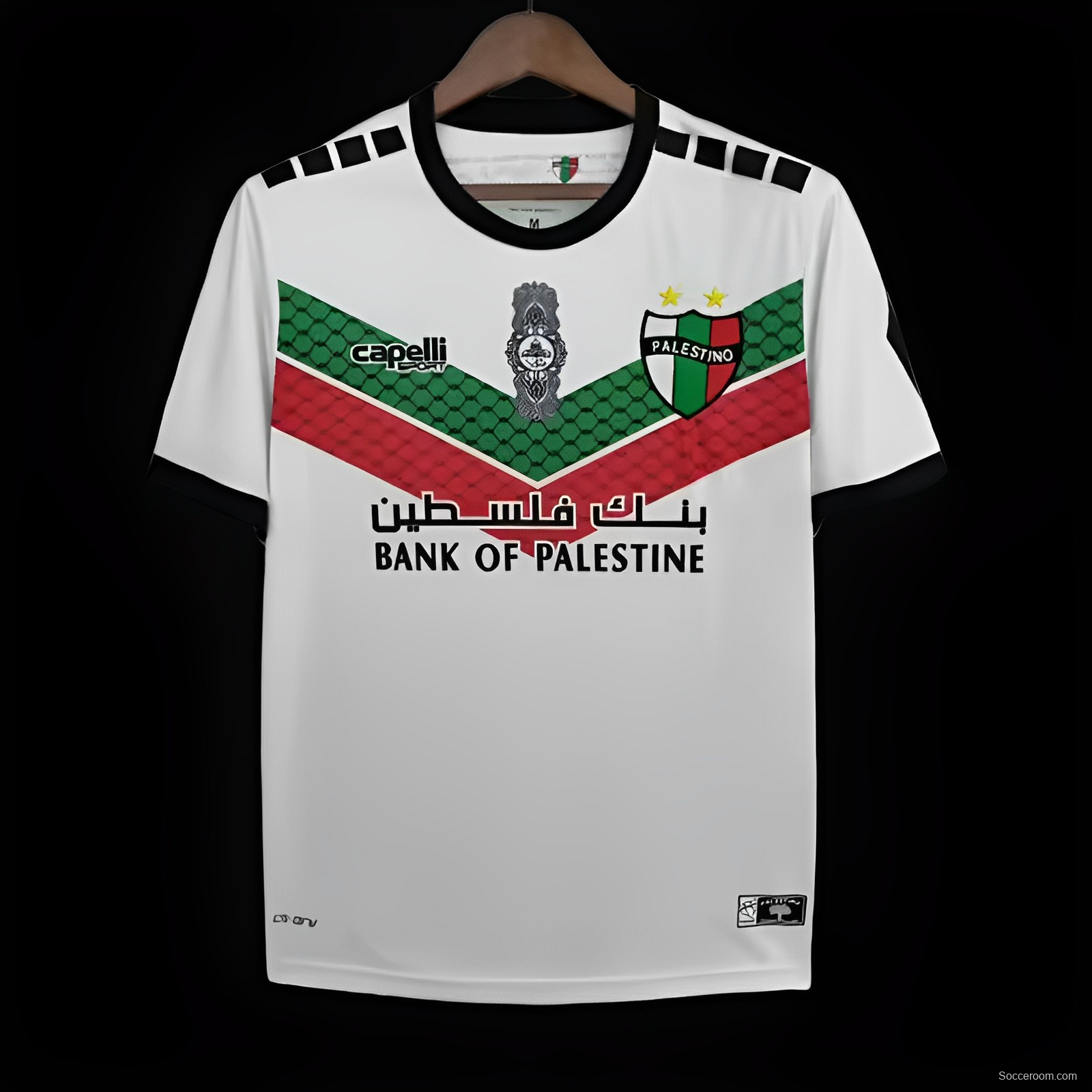 22/23 Palestino White Jersey